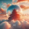 Myst - Palace In The Clouds (Edit) (2023) [FLAC]